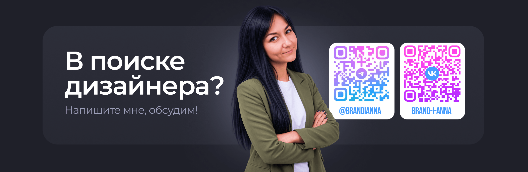 Кейс инфо